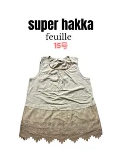 super hakka 刺繍ノースリーブカットソー 15号のサムネイル