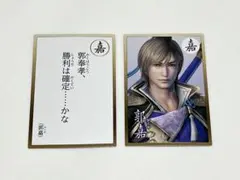 2025年最新】郭嘉 無双の人気アイテム - メルカリ