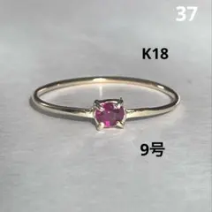 ✴︎専用✴︎AHKAH ドレスアドレス スターダストフラワー リング 10号