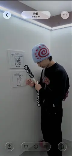 piedpiper ニット帽