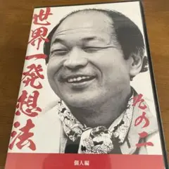 2026年最新】YSコンサルタントの人気アイテム - メルカリ