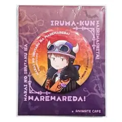魔界の主役は我々だ】ゾム アニメイトカフェ 缶バッジ - メルカリ