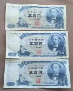 2026年最新】旧500円硬貨の人気アイテム - メルカリ