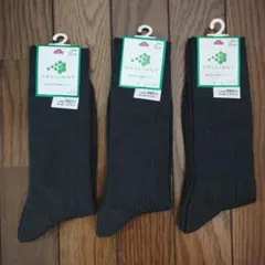 セリアントウエア　メンズ用ダークグレー ソックス