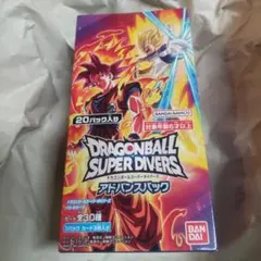 ドラゴンボールスーパーダイバーズ アドバンスパックBOX