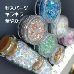 おまとめ　デコレーションパーツ