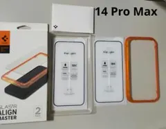 iPhone 14 Pro Max ガイド枠付き ガラスフィルム 2枚