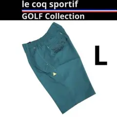 ルコックスポルティフゴルフ サッカー生地ハーフパンツ L（グリーン系）