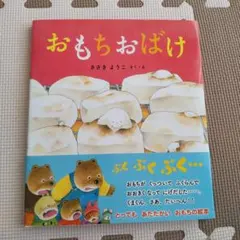 もも様 リクエスト 2点 まとめ商品