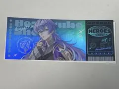 ハフアニ 星導ショウ ホログラムチケット風カード ノーマル