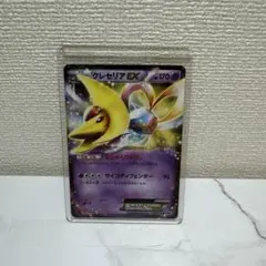 クレセリア ☆ 拡張パック 月光の追跡 DP4 - メルカリ