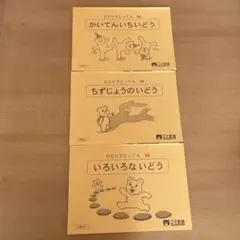 Item thumbnail for item 2d87375f-0e6c-4753-80ed-e36c72b7a85a