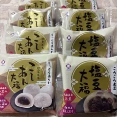 【数量限定】アダチ製菓 こしあん一口大福 塩豆大福 4袋ずつ【8袋セット】のサムネイル