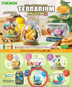 ピクミン テラリウムコレクション2 こおりづけのサムネイル