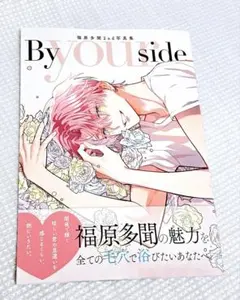 多聞くん今どっち！？ 2nd写真集 10冊セット 花とゆめ７号付録 3月新刊》花とゆめ7号付録 多聞くん今どっち!?福原多聞 2nd写真集