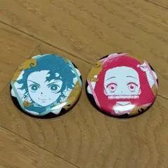 鬼滅の刃 缶バッジ 2個セット（竈門炭治郎・竈門ねずこ）和風デザイン