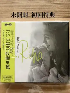 ★ツアーパンフレット/牧瀬里穂/PS.Riho/1993年/ボックス版 ☆ボックスツアーグッズ/牧瀬里穂/PS.Riho Concert Tour'93 - メルカリ