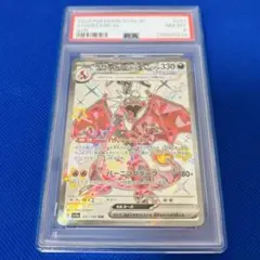 極美品【PSA10】リザードンex SR 125/108 ポケカ ebay - メルカリ