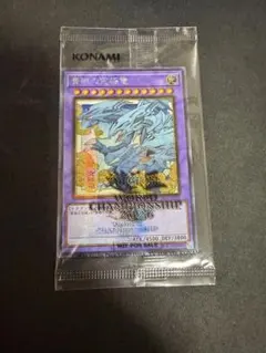 遊戯王 Yu-Gi-Oh! WCS2026 来場記念カード 青眼の究極龍 - メルカリ