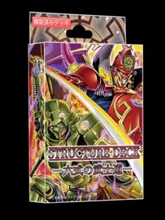 遊戯王】HERO集結！【構築済みデッキ】 - メルカリ
