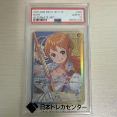 2025年最新】神速の拳リーパラの人気アイテム - メルカリ