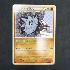 サナギラス レベル31 ポケモンカード - メルカリ