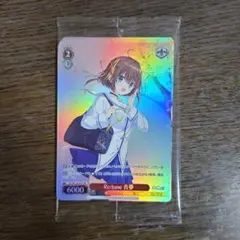 2026年最新】ヴァイス ダカーポ prの人気アイテム - メルカリ