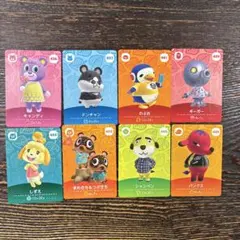 あつまれどうぶつの森 amiiboカードまとめ売り
