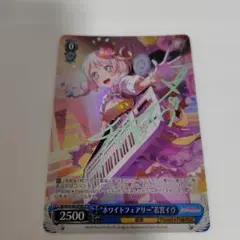 2025年最新】ヴァイス バンドリの人気アイテム - メルカリ