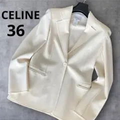CELINE FINITION MAIN レディース テーラードジャケット 36のサムネイル