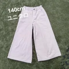UNIQLO コーデュロイ ワイドパンツ 140cm