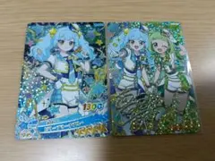 おねがいアイプリ　あおい　サイン　ビリーブマーチブルー
