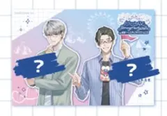 にじさんじ 東京ドームシティ アトラクションズ コラボ えりぶり ポストカード