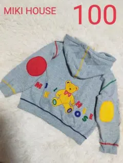 【良品】MIKI HOUSE　レトロ　春くまさんパーカー100　グレー　アウター