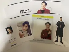 Snow Man スノーマン 岩本照　特典セット