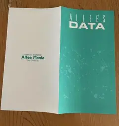 2025年最新】アルフィーファンクラブの人気アイテム - メルカリ