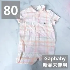 Gapbaby ロンパース　カバーオール　チェック　ピンク　80cm