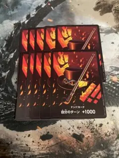 ワンピースカード ドンカード サボ 10枚 ザベスト