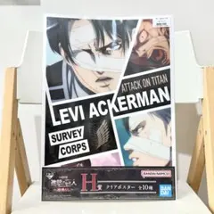2026年最新】進撃の巨人クリアポスターの人気アイテム - メルカリ