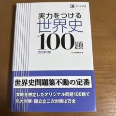 Item thumbnail for item ba0f075f-4d24-4f54-aeae-37cbb74c0a3b