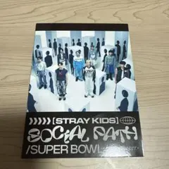 straykids dvd