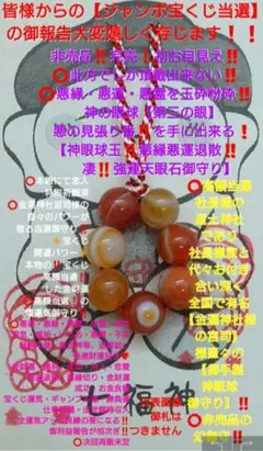 2025年最新】縁切り ブレスレットの人気アイテム - メルカリ