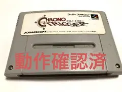 CHRONO TRIGGER クロノ・トリガー　スーパーファミコン