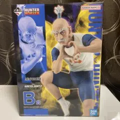 【新品未開封】HUNTER×HUNTER 一番くじB賞 ネテロ
