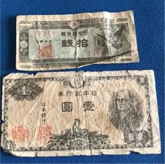中国、南方人民銀行10円札、裁断ズレエラー 2025年最新】10円 札 エラーの人気アイテム - メルカリ