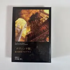2026年最新】苫米地DVDの人気アイテム - メルカリ