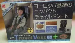 コンパクト　チャイルドシート　日本育児 トラベルベスト ECプラス デニムのサムネイル