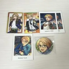 あんスタ 遊木真 まとめ売り