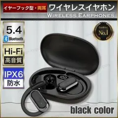 イヤホン bluetooth ワイヤレス 耳掛け 軽量 typeC ケース 小型