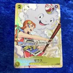 ワンピースカード ゼウス R パラレル OP11-106 ナミ - メルカリ